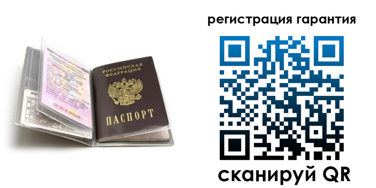временная регистрация гарантия в Озёрах